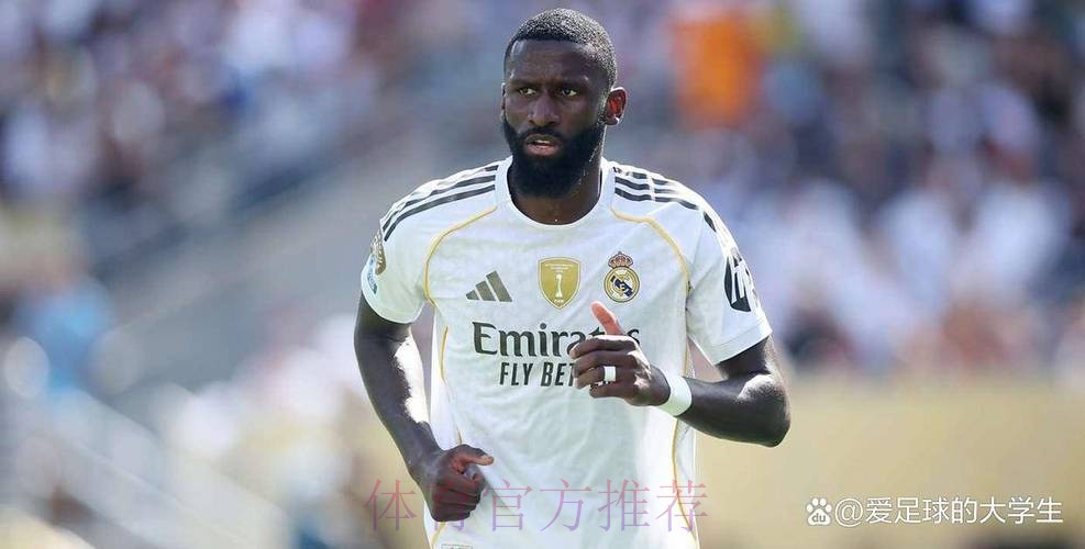 记者:皇马希望免签吕迪格 效仿此前阿拉巴模式 记者:皇马希望免签吕迪格 效仿此前阿拉巴模式