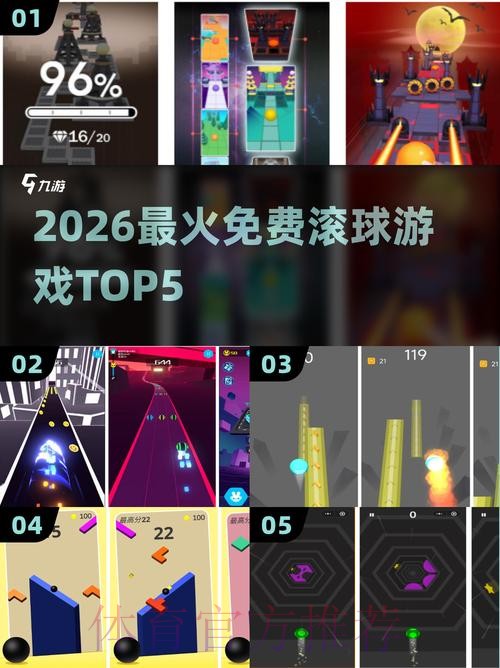2026世界杯滚球手机热门 2026世界杯滚球手机热门