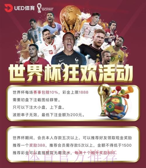 世界杯买球平台全站 世界杯买球平台全站